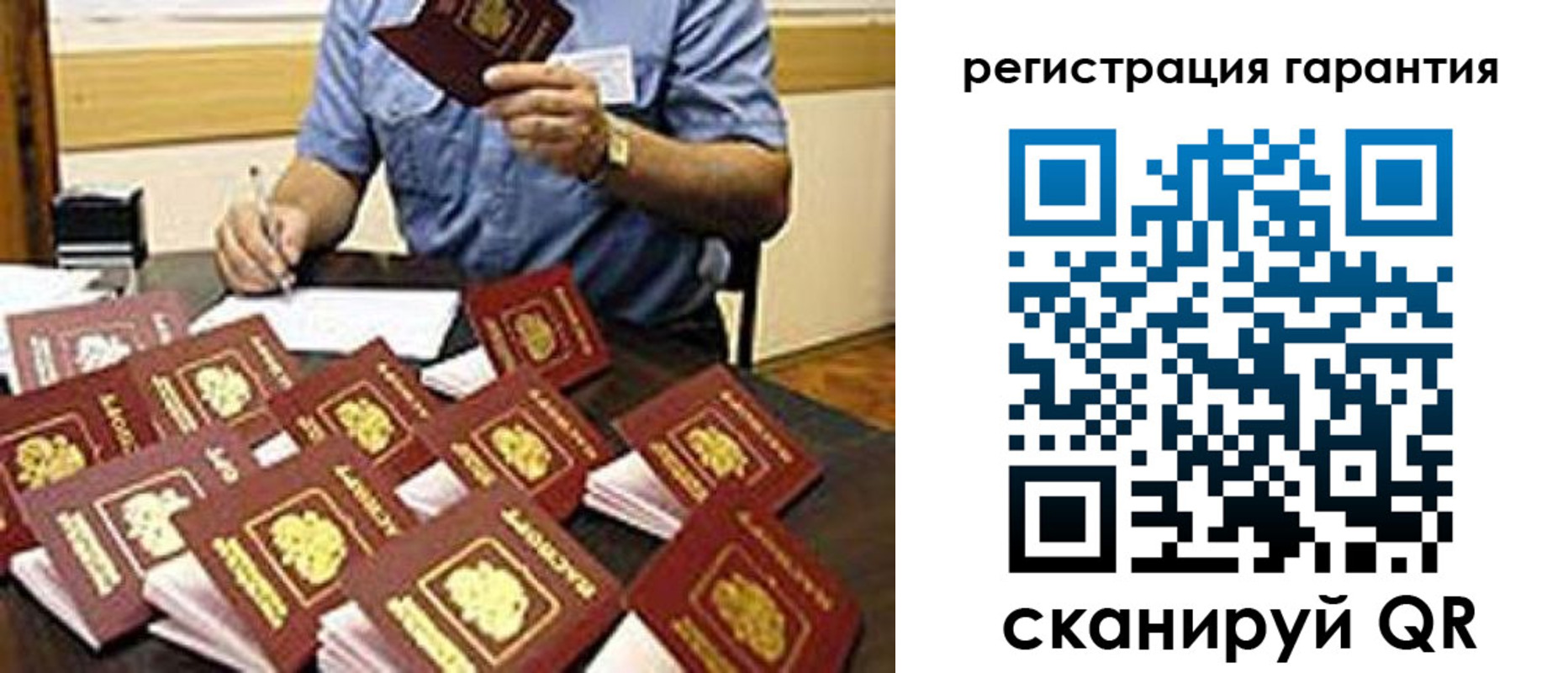 регистрация для школы в Озёрске