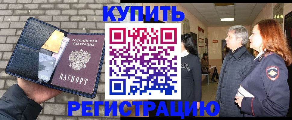 регистрация для дет. сада в Озёрске